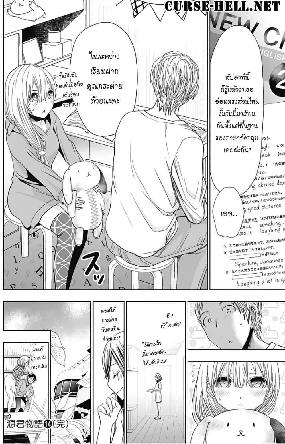 หน้า 8 จาก 10