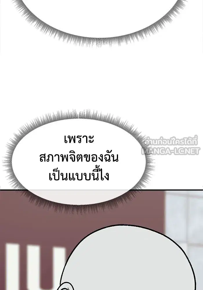 หน้า 60 จาก 200