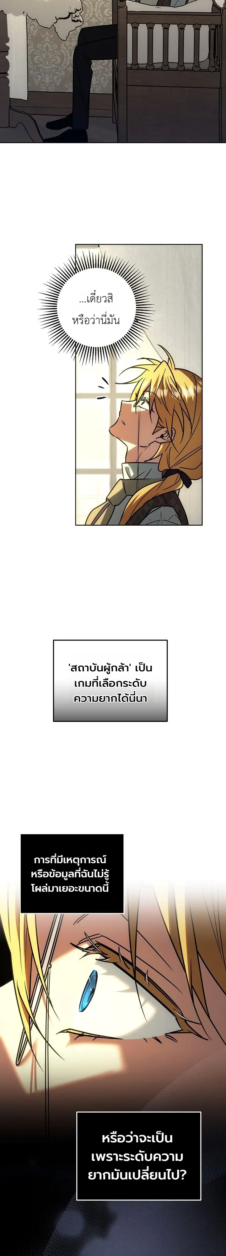 หน้า 38 จาก 40