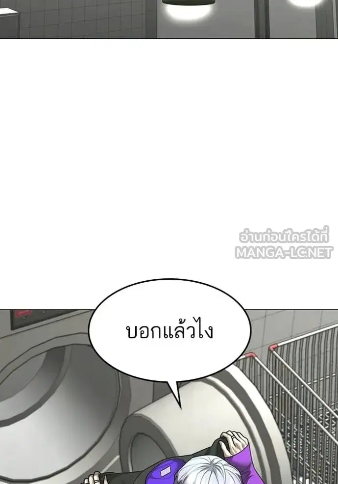 หน้า 80 จาก 242