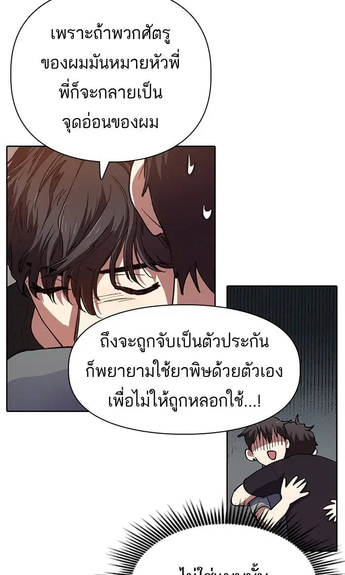 หน้า 40 จาก 54