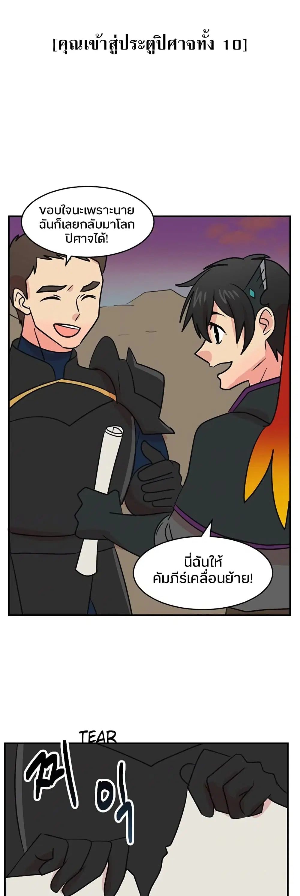 หน้า 14 จาก 33