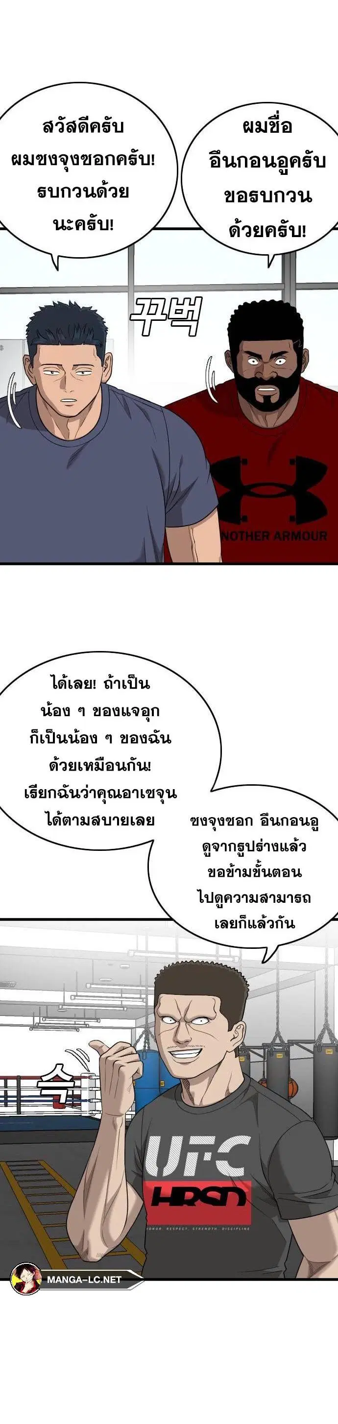 หน้า 8 จาก 60