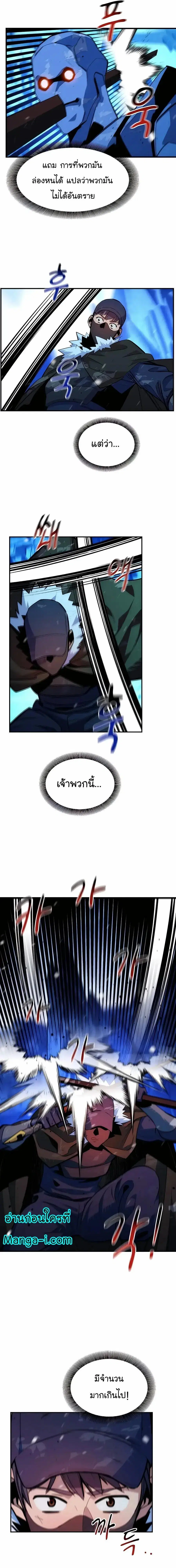 หน้า 20 จาก 27