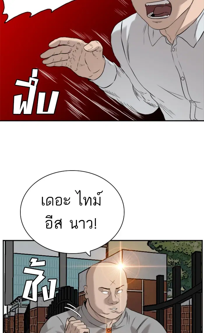 หน้า 32 จาก 120