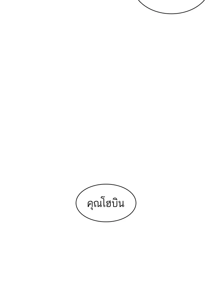 หน้า 166 จาก 169