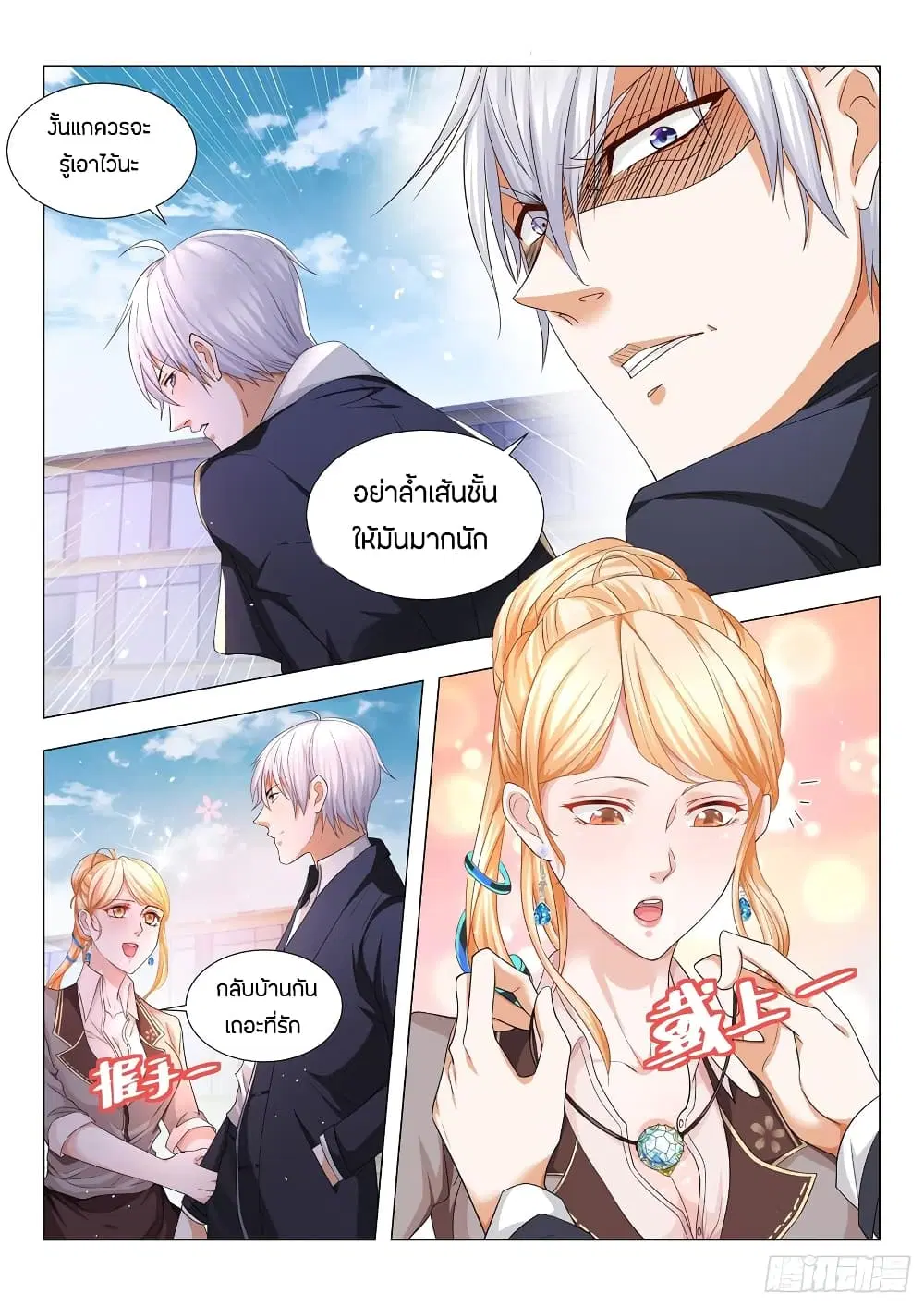 หน้า 10 จาก 17