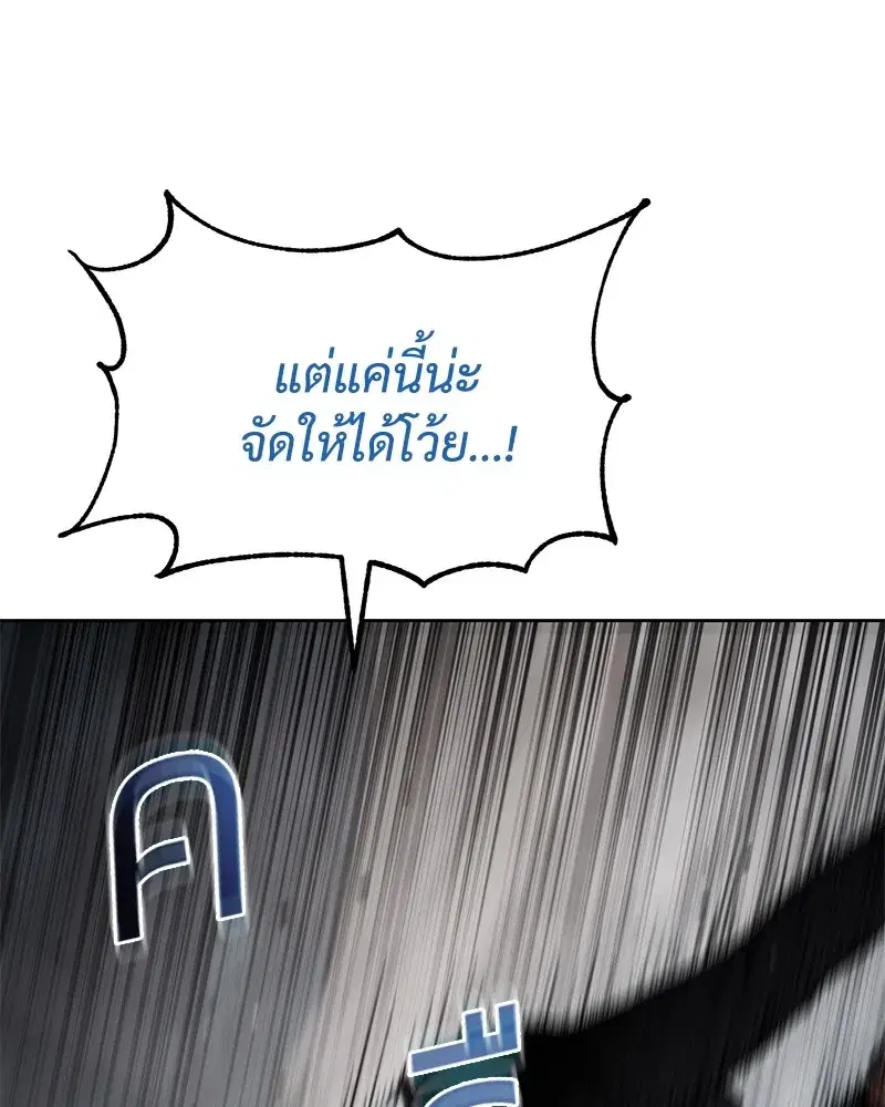 หน้า 110 จาก 213