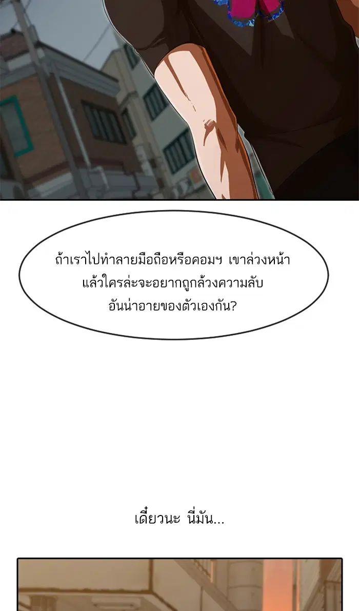 หน้า 58 จาก 120