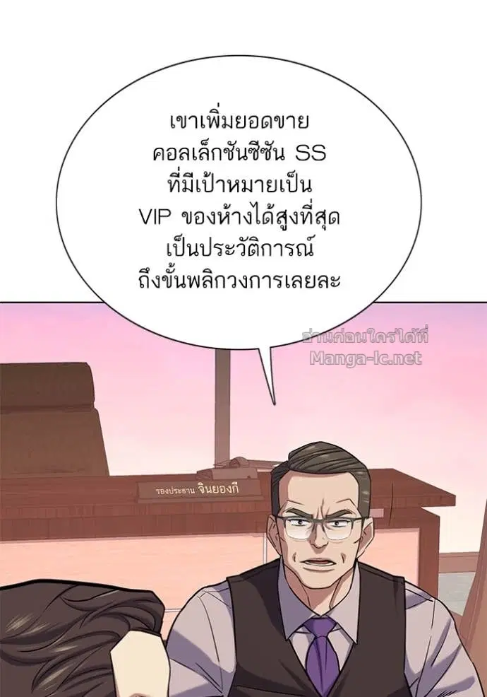 หน้า 67 จาก 135