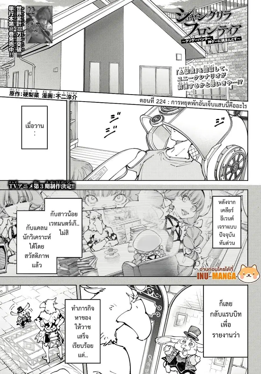 หน้า 2 จาก 20