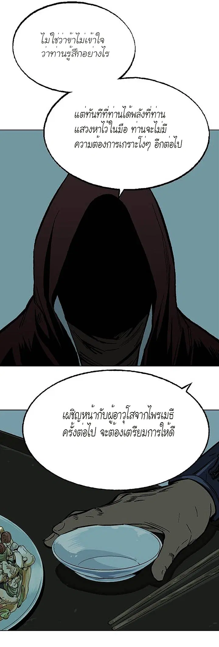 หน้า 18 จาก 37