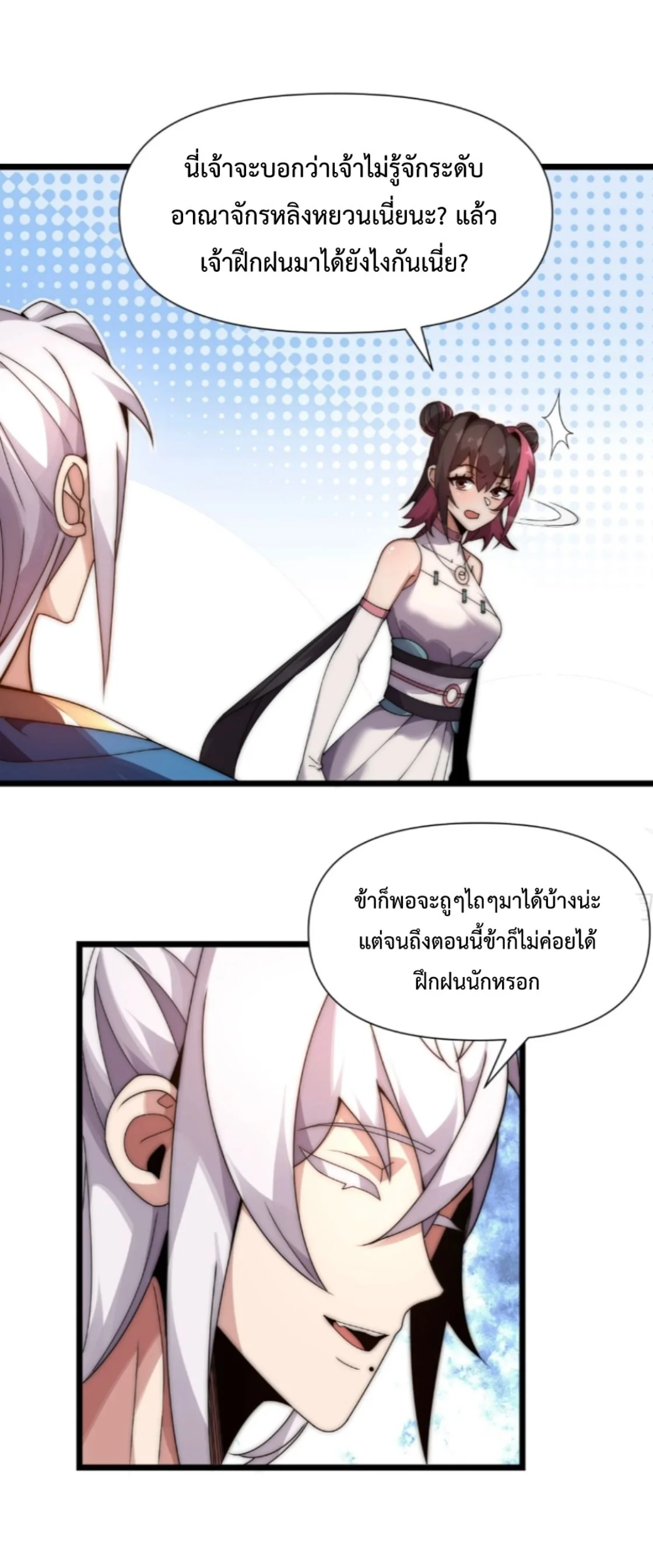 หน้า 15 จาก 53