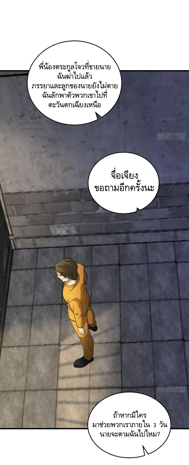 หน้า 41 จาก 55