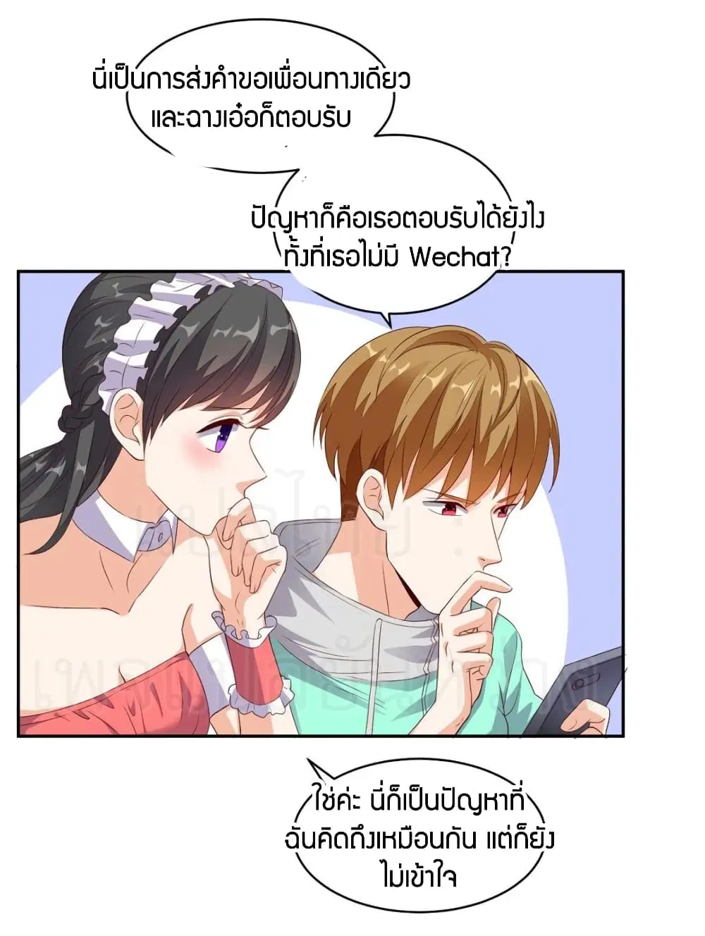 หน้า 17 จาก 24