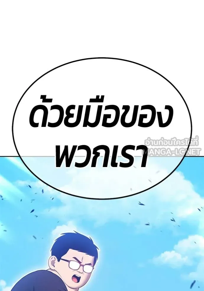 หน้า 115 จาก 454