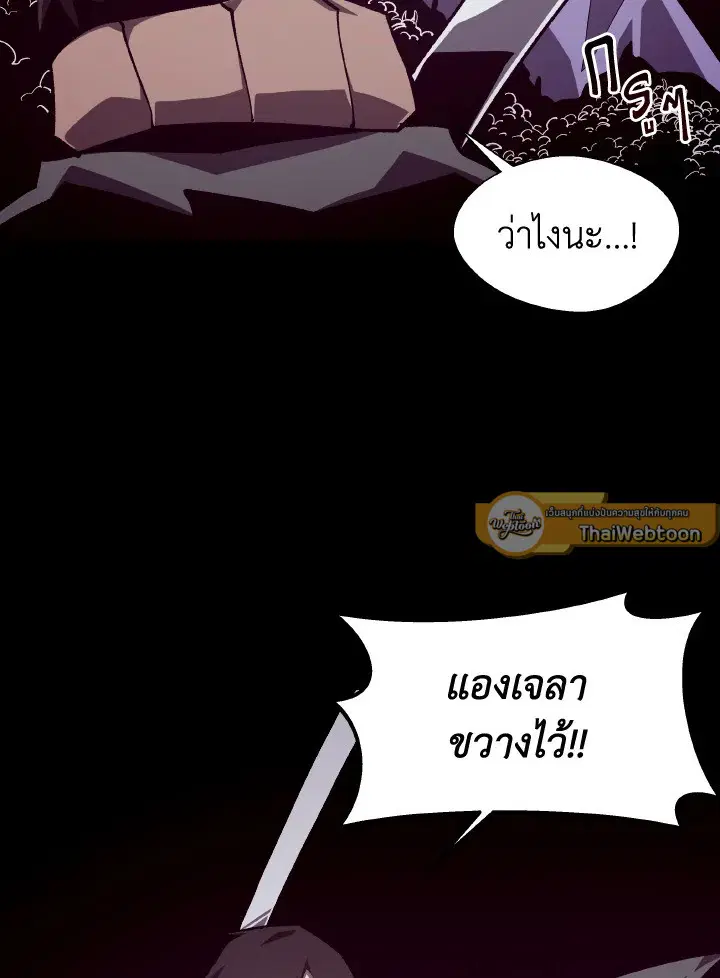 หน้า 14 จาก 115