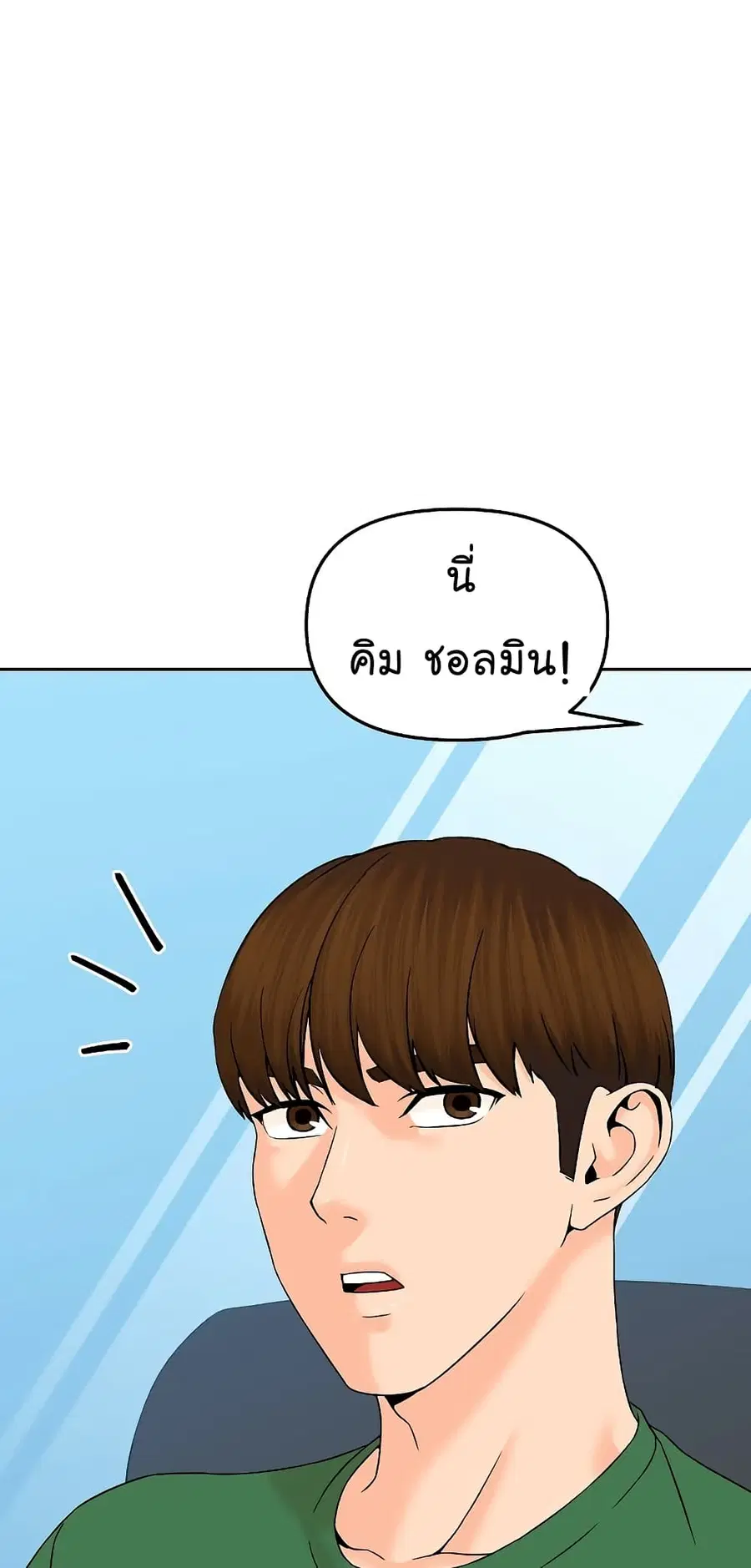 หน้า 50 จาก 70