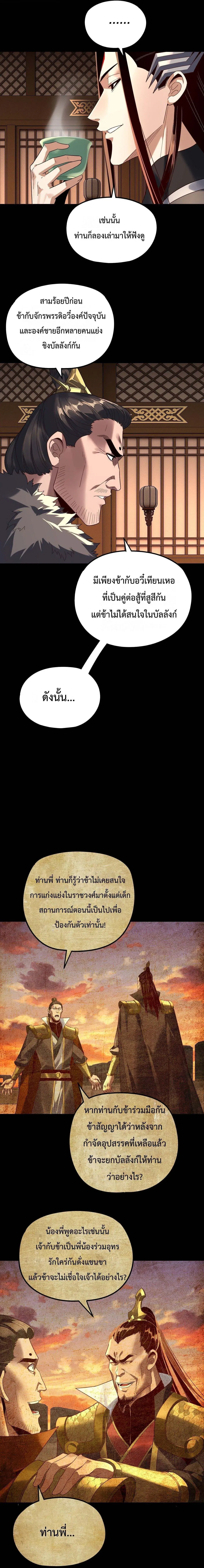 หน้า 3 จาก 17