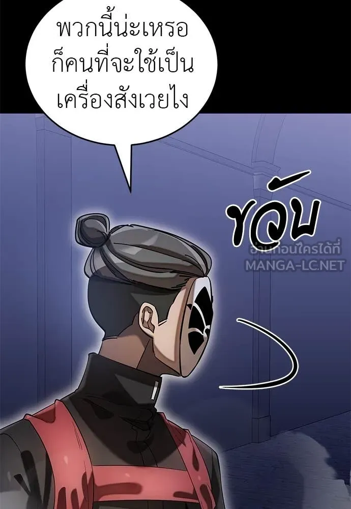 หน้า 67 จาก 149