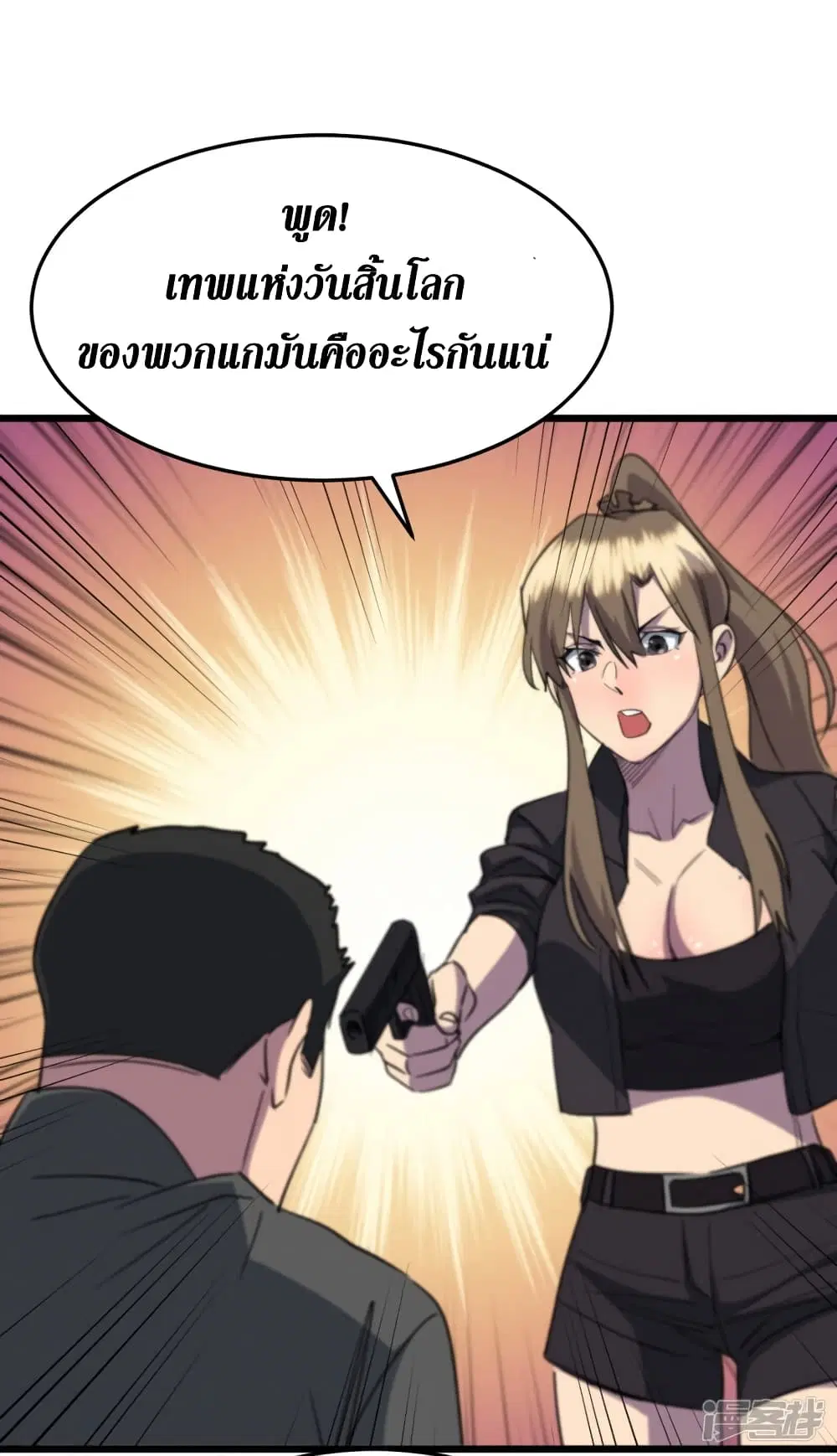 หน้า 27 จาก 40