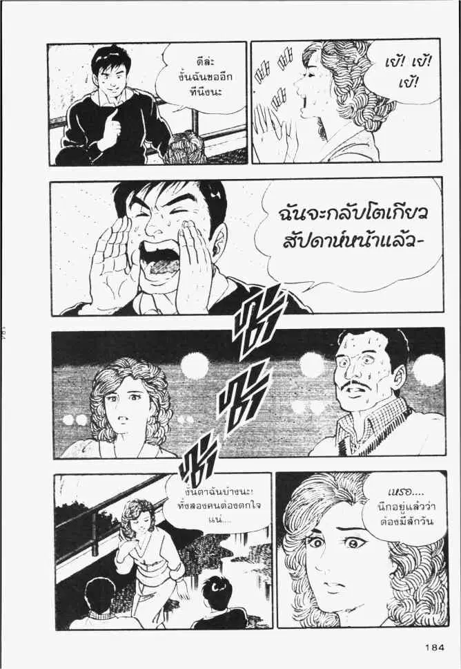 หน้า 22 จาก 24
