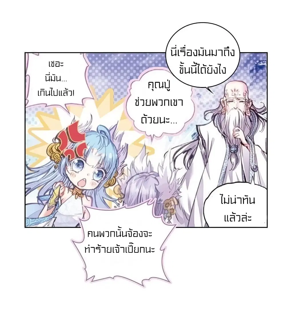 หน้า 45 จาก 51