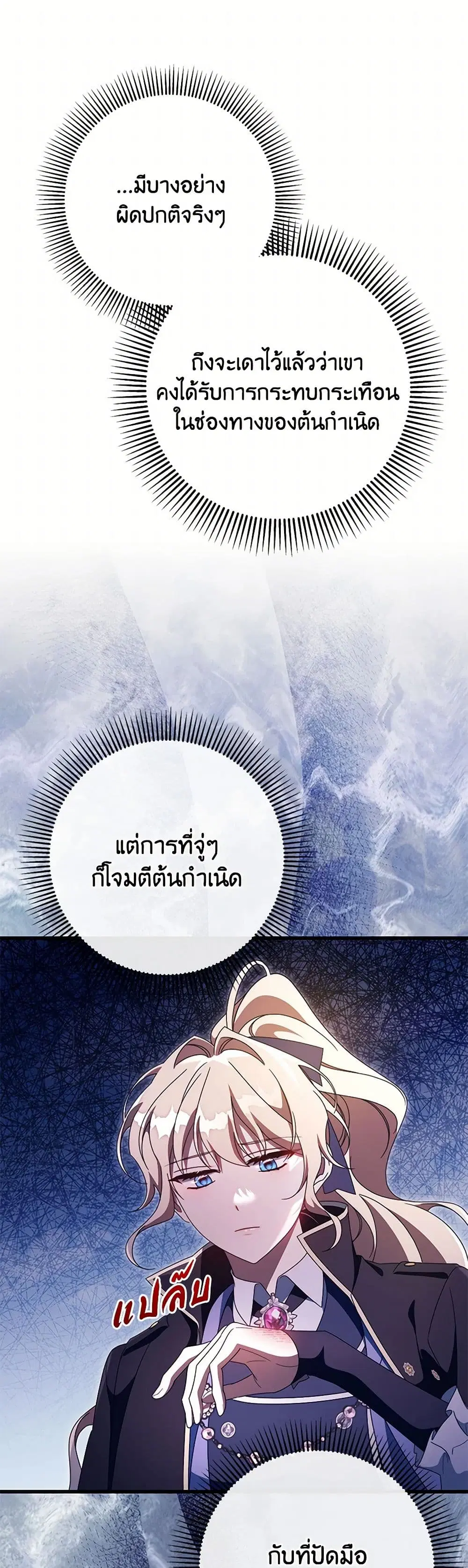 หน้า 26 จาก 38