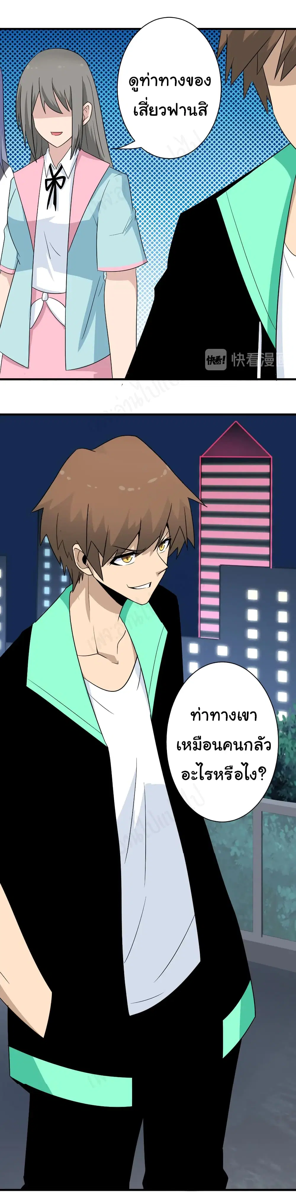 หน้า 22 จาก 29
