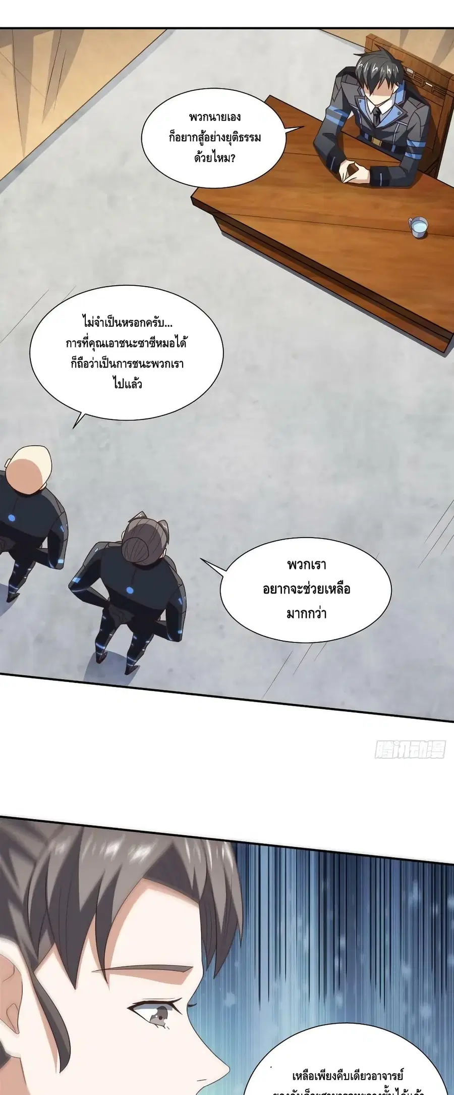 หน้า 25 จาก 42