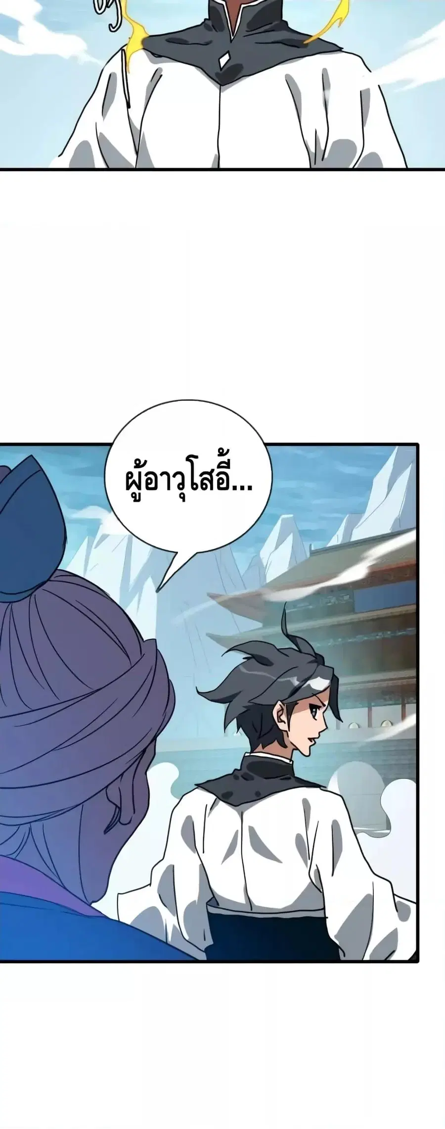 หน้า 38 จาก 52