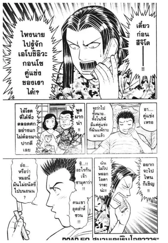 หน้า 18 จาก 18