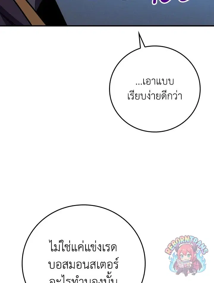 หน้า 76 จาก 137