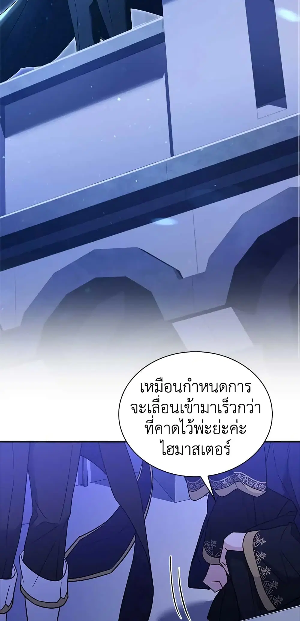 หน้า 25 จาก 45
