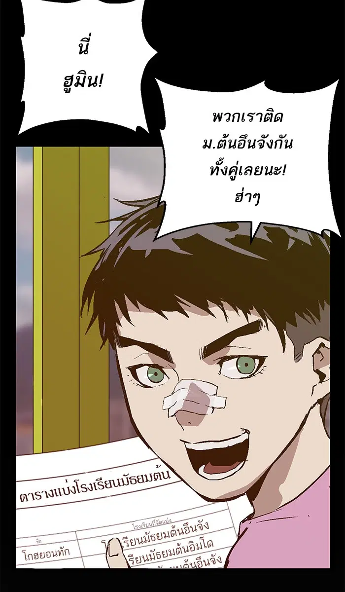 หน้า 86 จาก 104