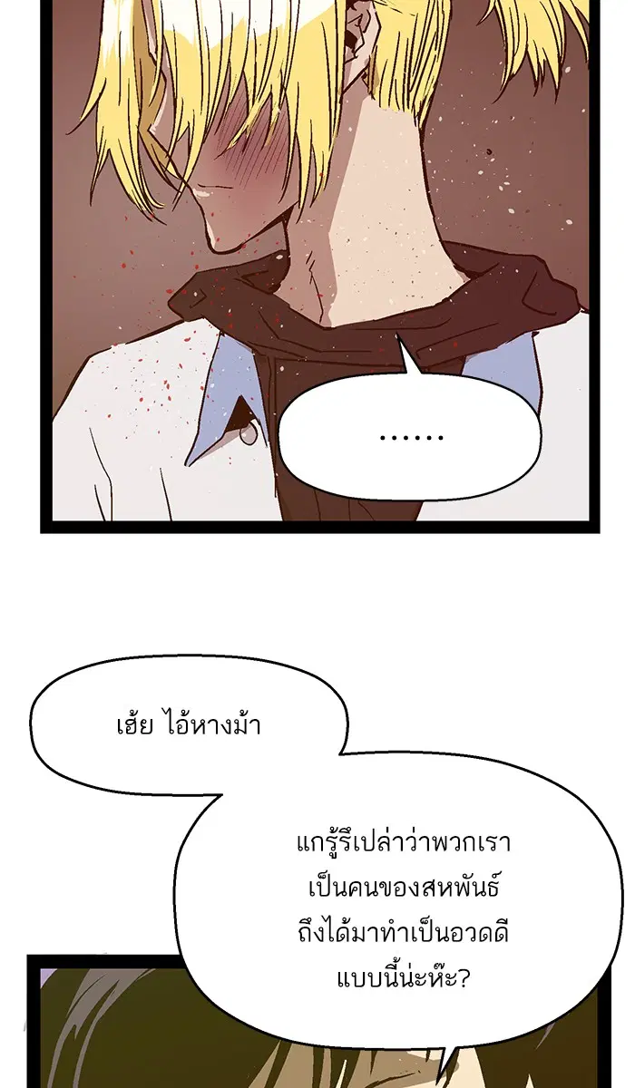 หน้า 45 จาก 104