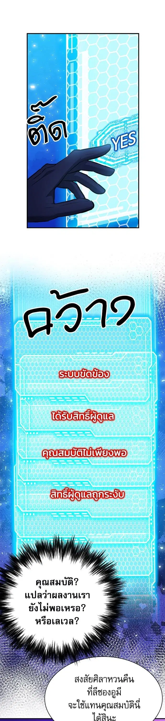หน้า 19 จาก 63