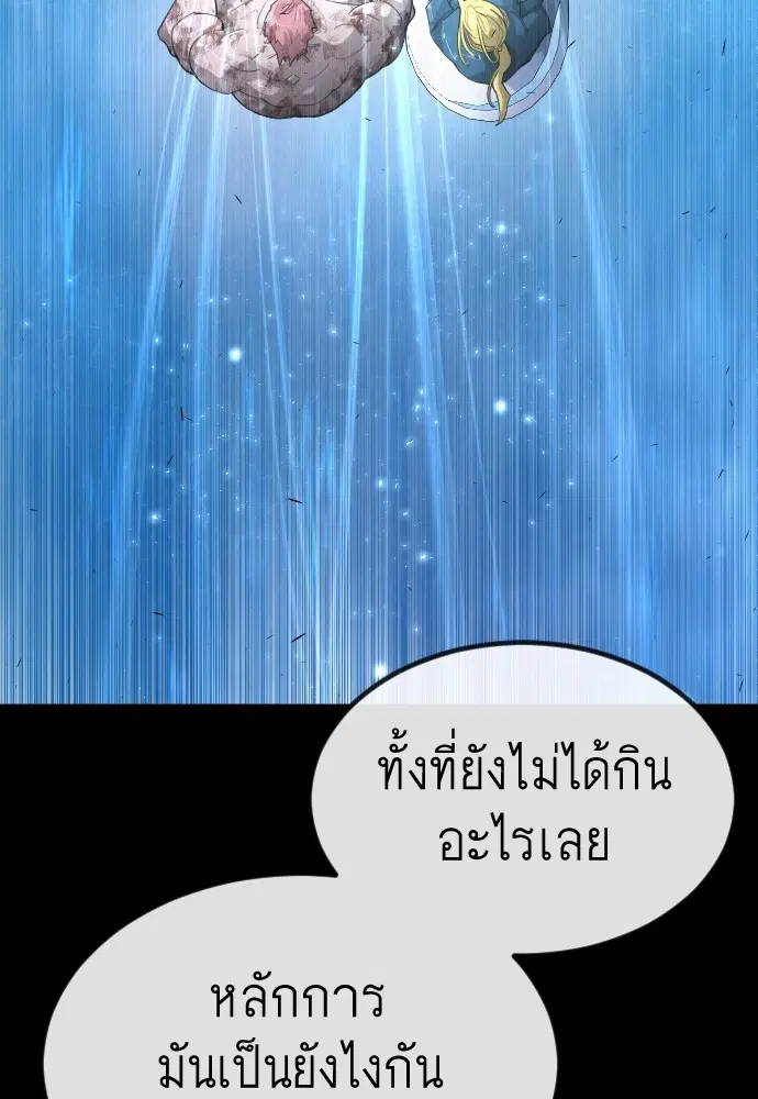 หน้า 84 จาก 213