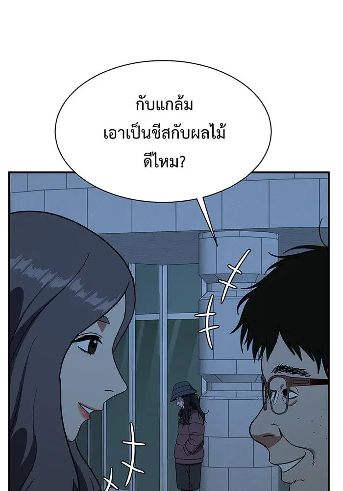 หน้า 20 จาก 203