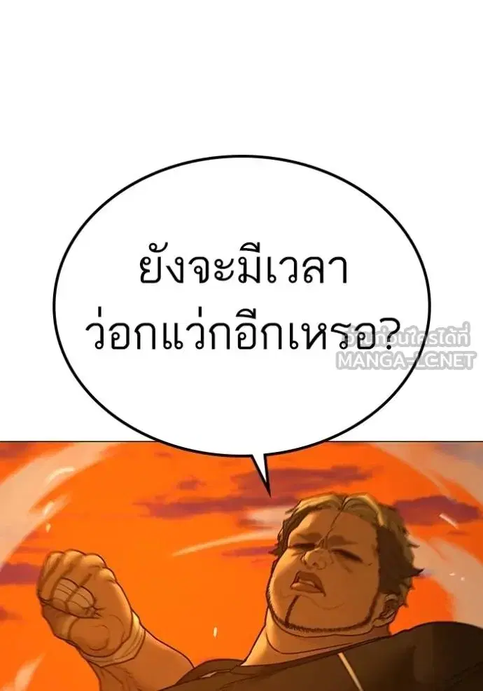 หน้า 113 จาก 199