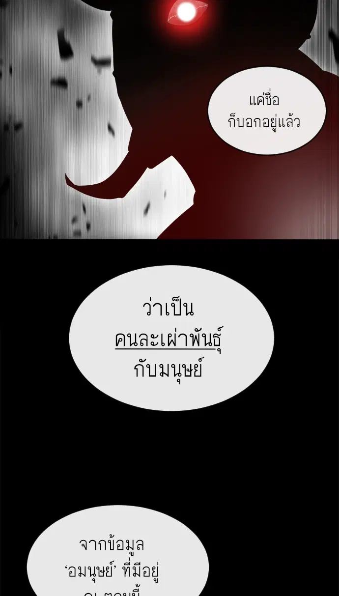 หน้า 62 จาก 143