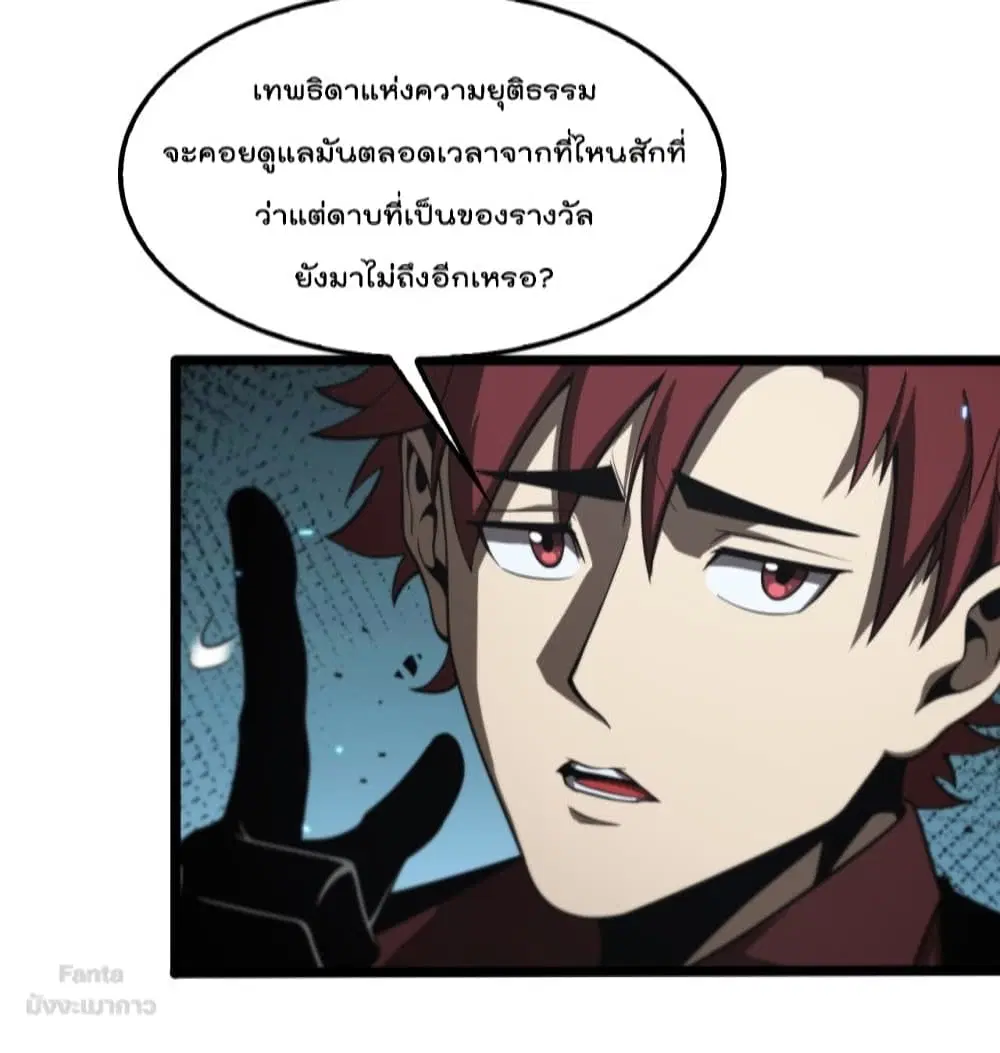 หน้า 31 จาก 46