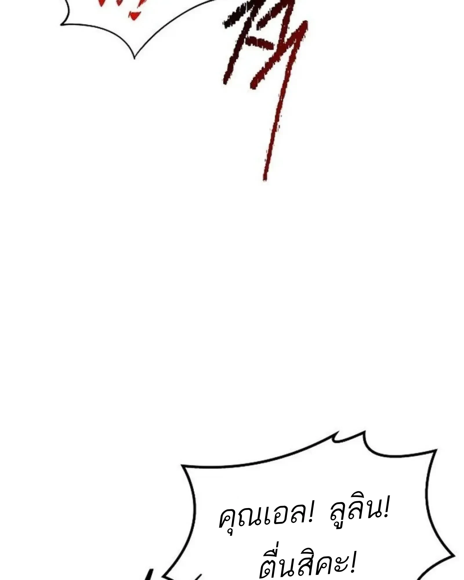 หน้า 141 จาก 174