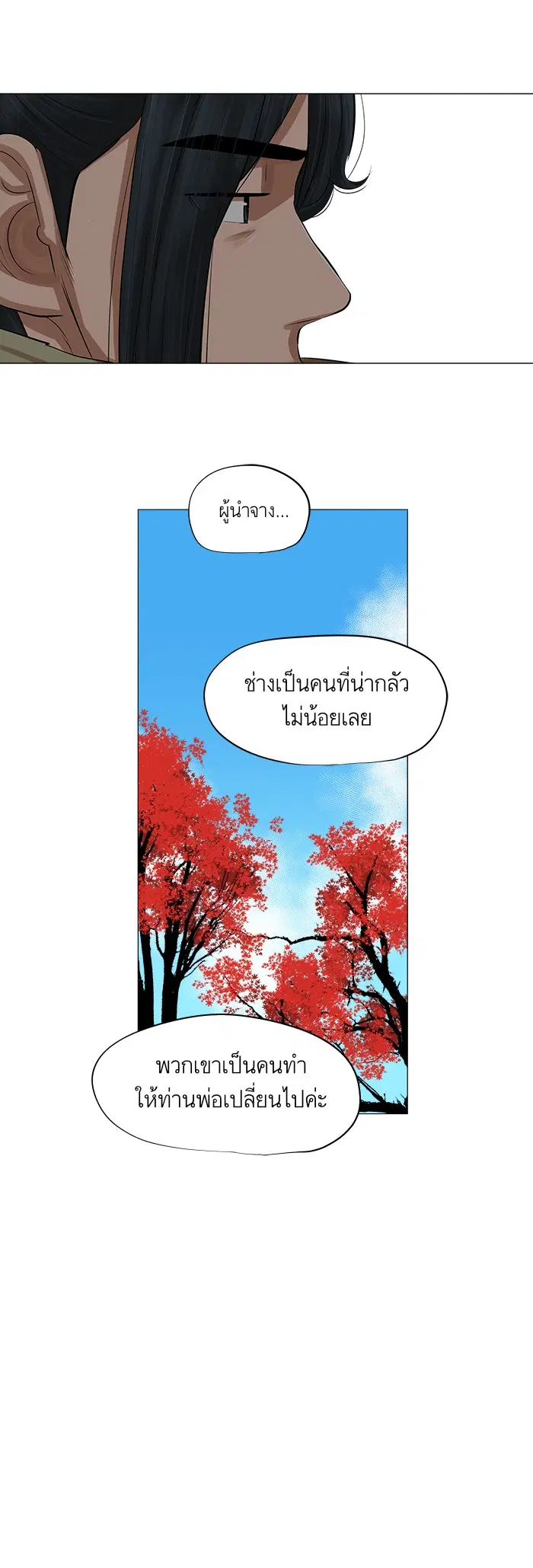 หน้า 19 จาก 27