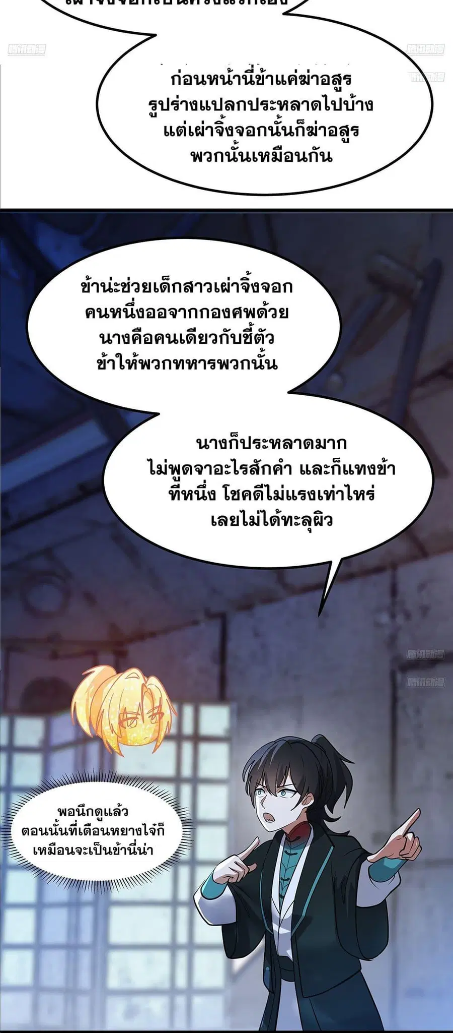 หน้า 7 จาก 40