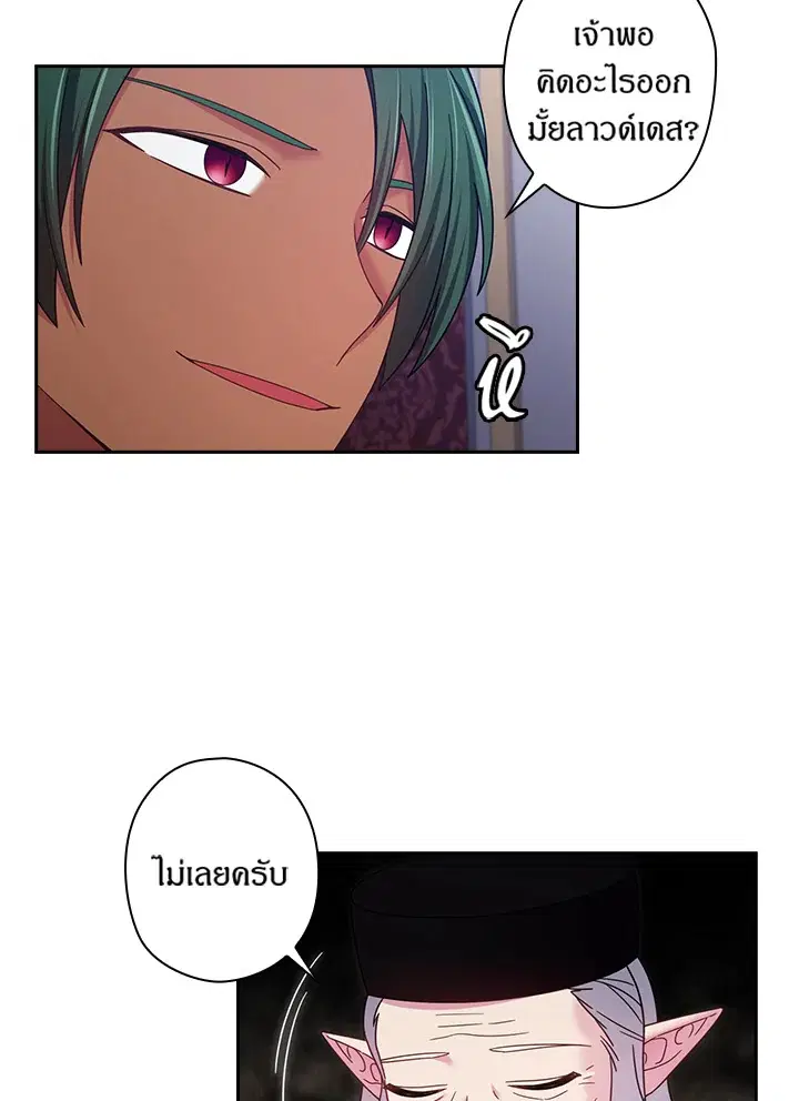 หน้า 52 จาก 65