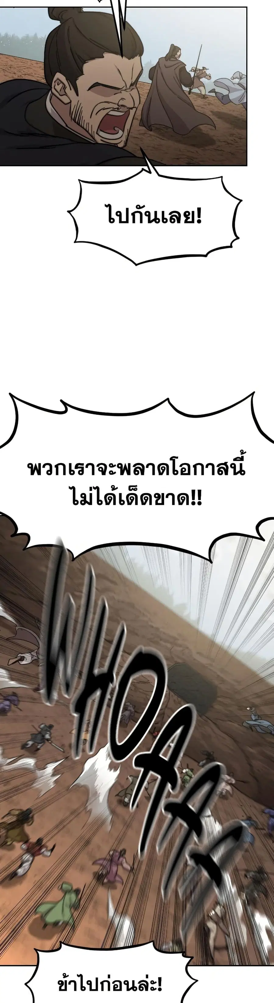 หน้า 28 จาก 40