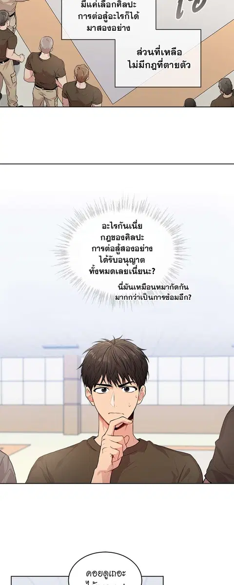 หน้า 10 จาก 42