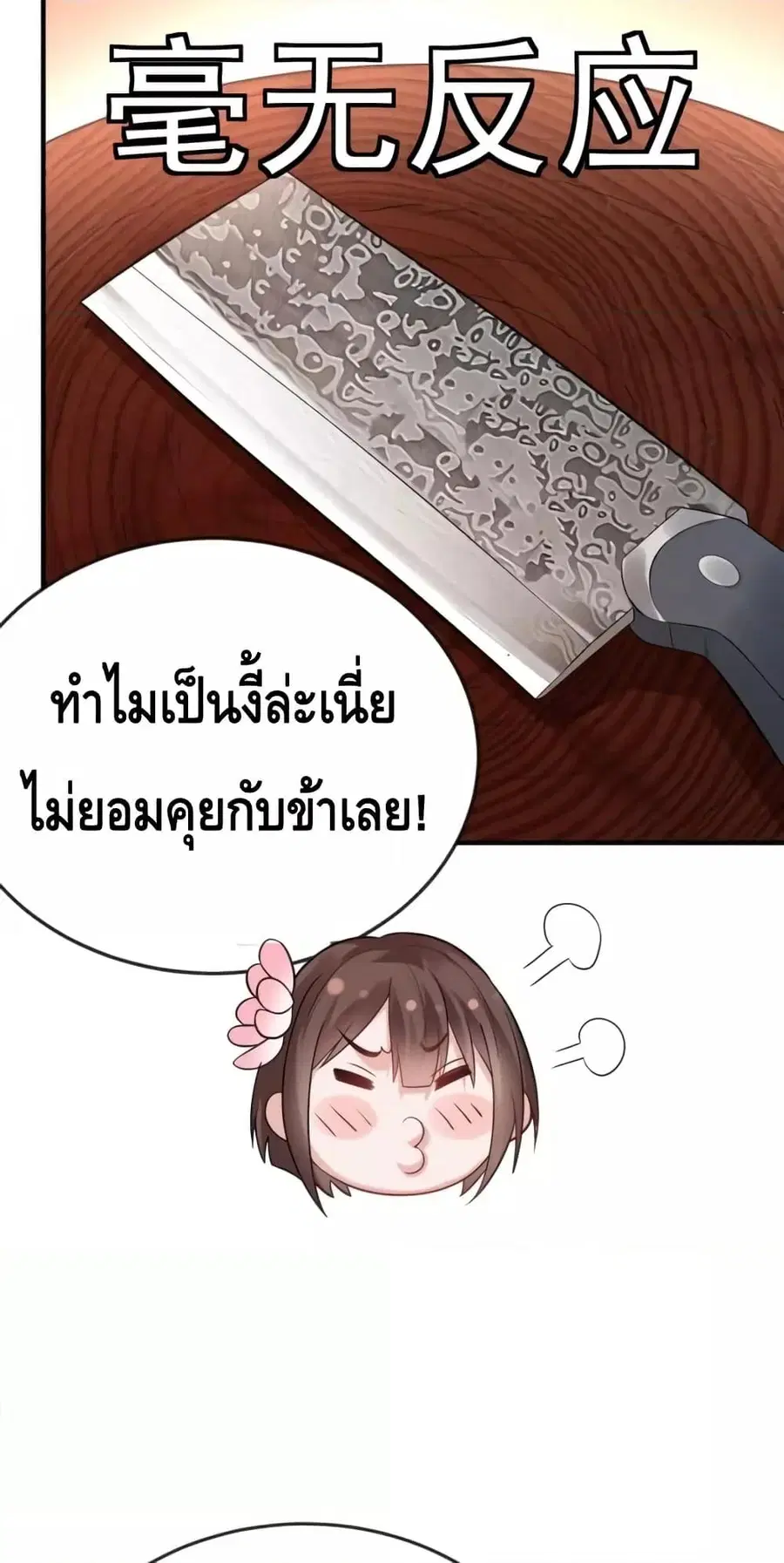 หน้า 28 จาก 32