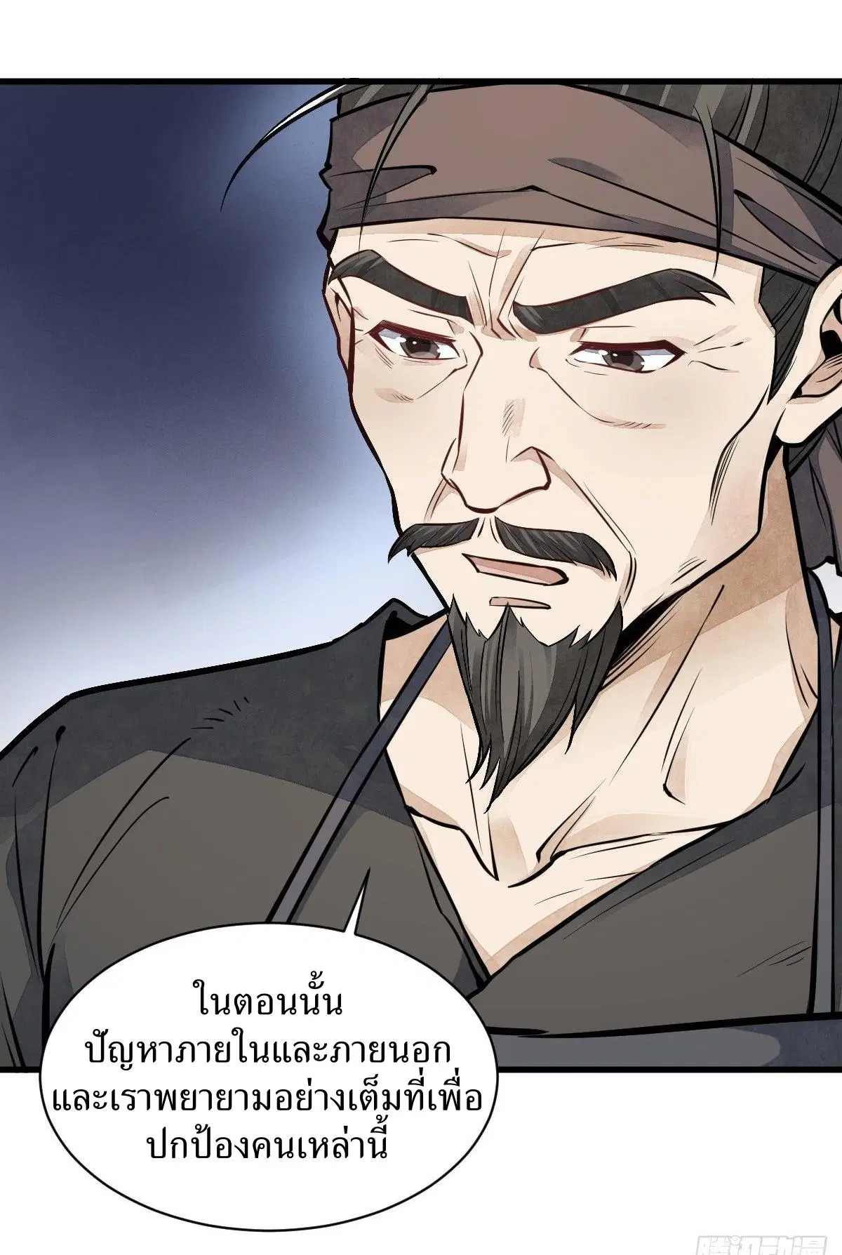 หน้า 25 จาก 40